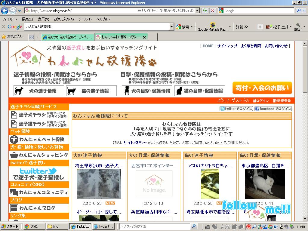 ���ɂ��~�����g�b�v�y�[�W